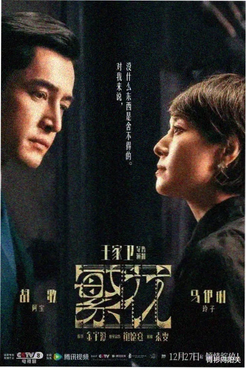 在线看韩剧电影 太阳的后裔