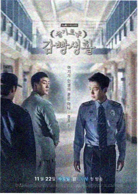 在线看韩剧电影 鬼怪