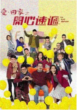 在线看韩剧电影 黄金兄弟