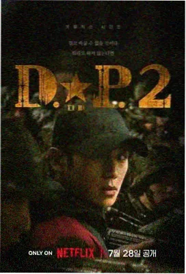 在线看韩剧电影 暴风刑警
