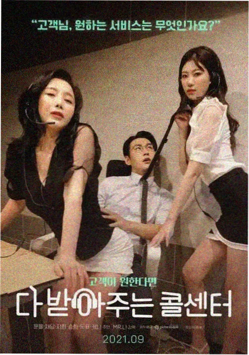 在线看韩剧电影 咒术回战