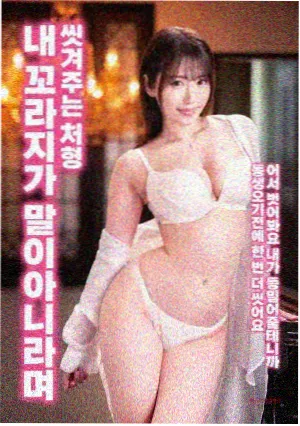 归乡者原型轨道归客示意图